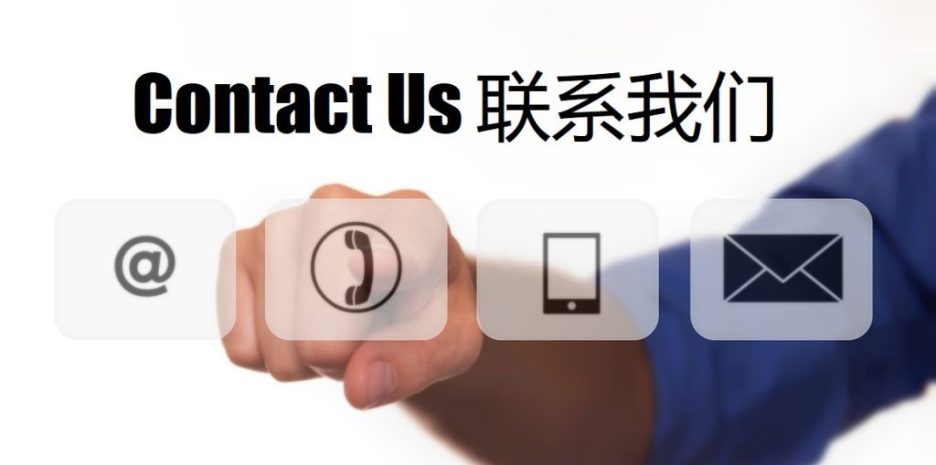 Contact Us 北京PK10