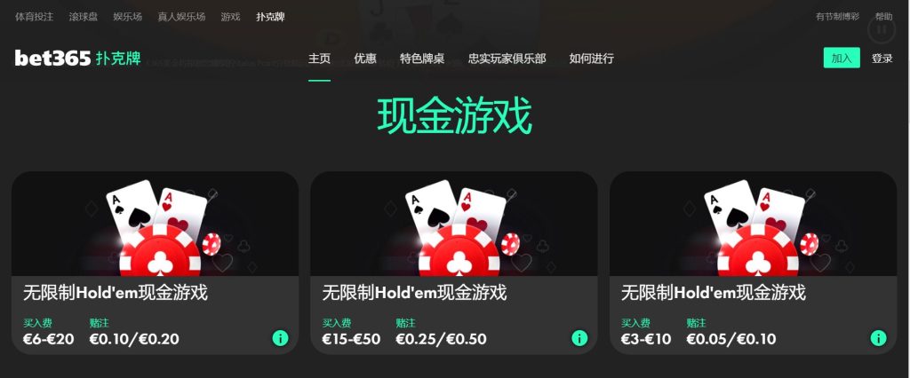北京PK10扑克游戏
