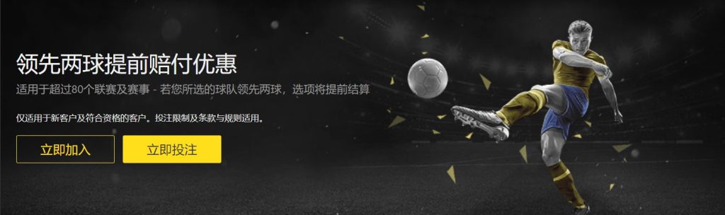 北京PK10足球优惠